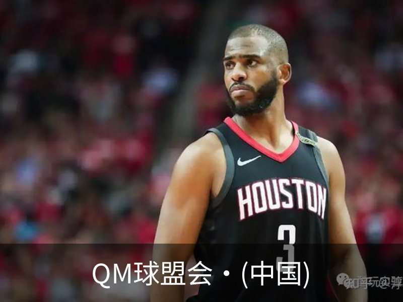 QM球盟会·(中国)概况